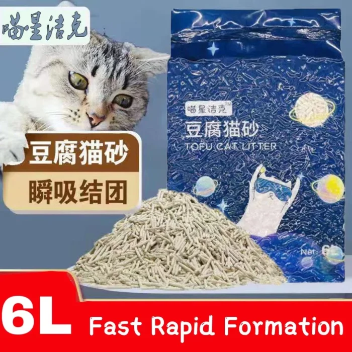 6L/1.6KG Premium Super Clumping Cat Litter Tofu Sand Pasir Kucing Wangi Tofu Litter Cat Toilet Kucing tandas 猫砂 - Image 5